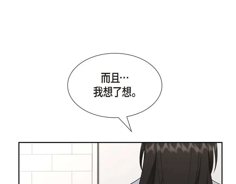 第47话 离家出走201