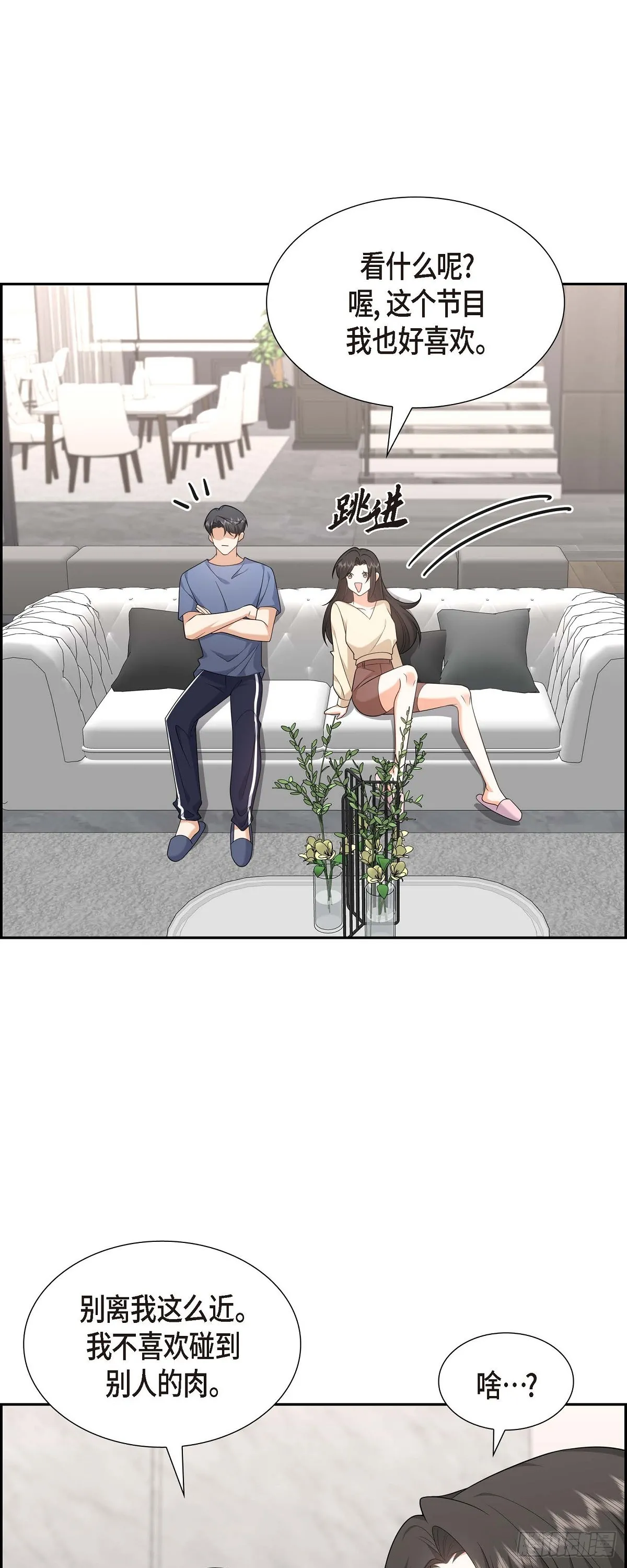 第18话 其实我是想保护你的34
