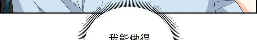 第51话 今天不会有事吧？159