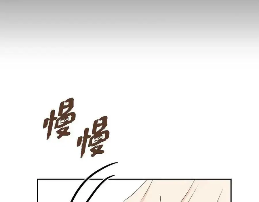 第20话 要循序渐进49