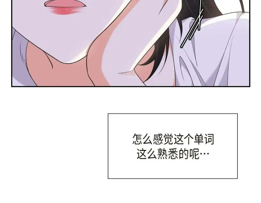 第23话 宿醉10