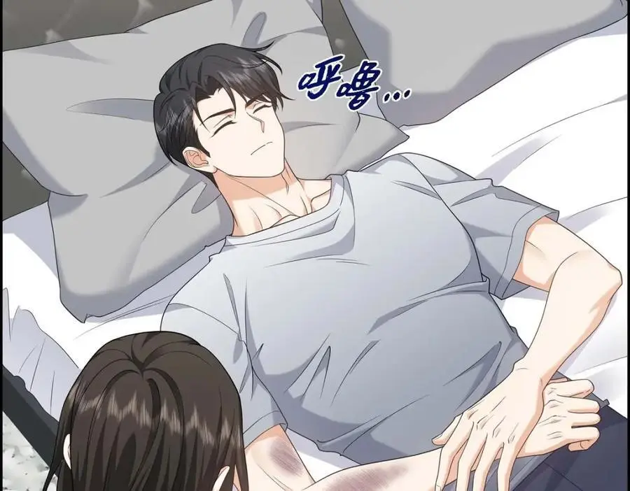 第35话 这让我怎么拒接！50