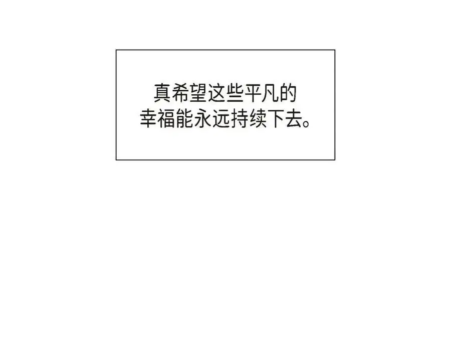 第41话 去海边旅行吧！114