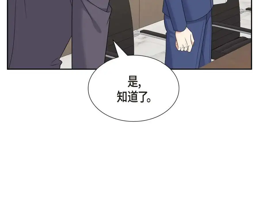 第45话 代表又变回去了121