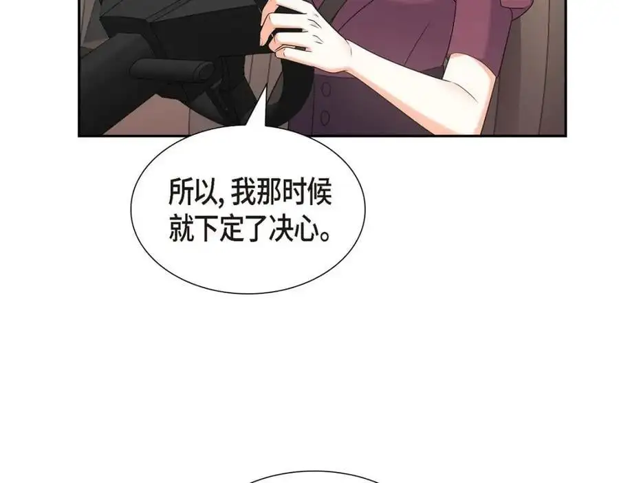 第35话 这让我怎么拒接！133