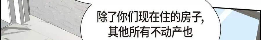 第51话 今天不会有事吧？179