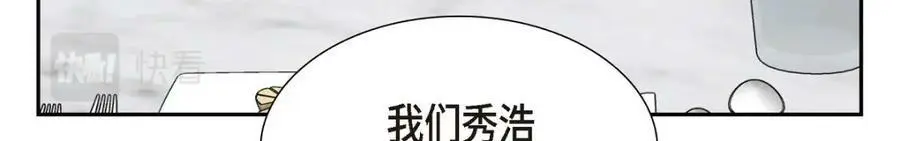 第23话 宿醉195