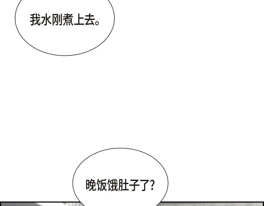 第52话 以后也会不亲切下去125
