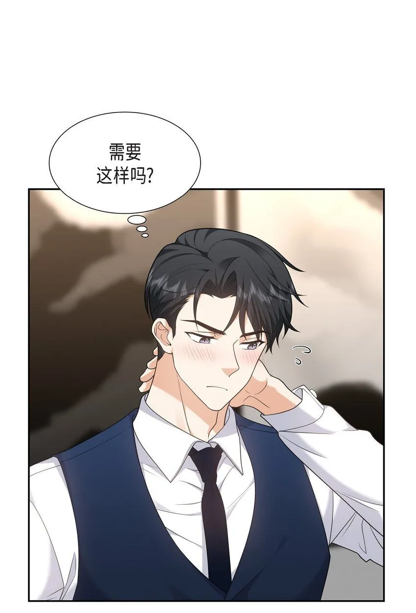 第29话 冤家对头14