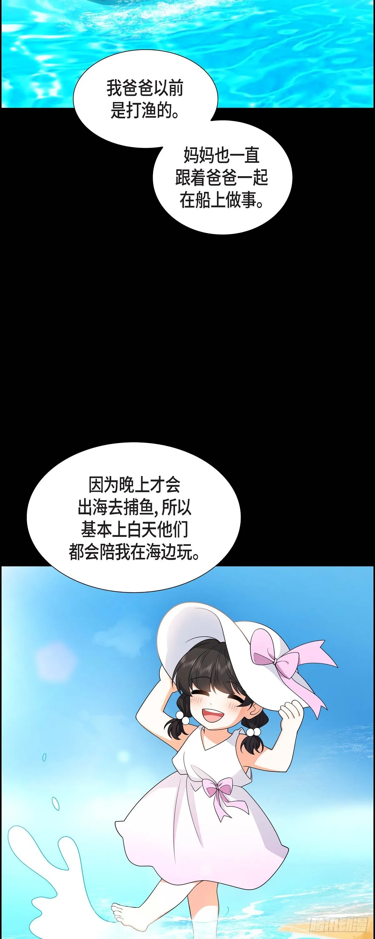 第16话 快来救我4