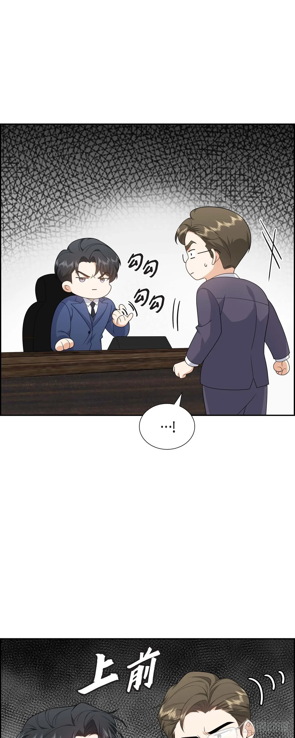 第19话 假装不经意13
