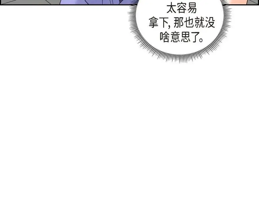 第41话 去海边旅行吧！165