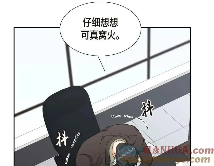 第23话 宿醉128
