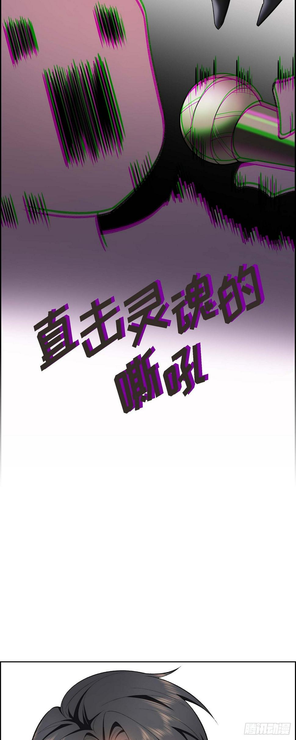 第1话 终于到了赛点26