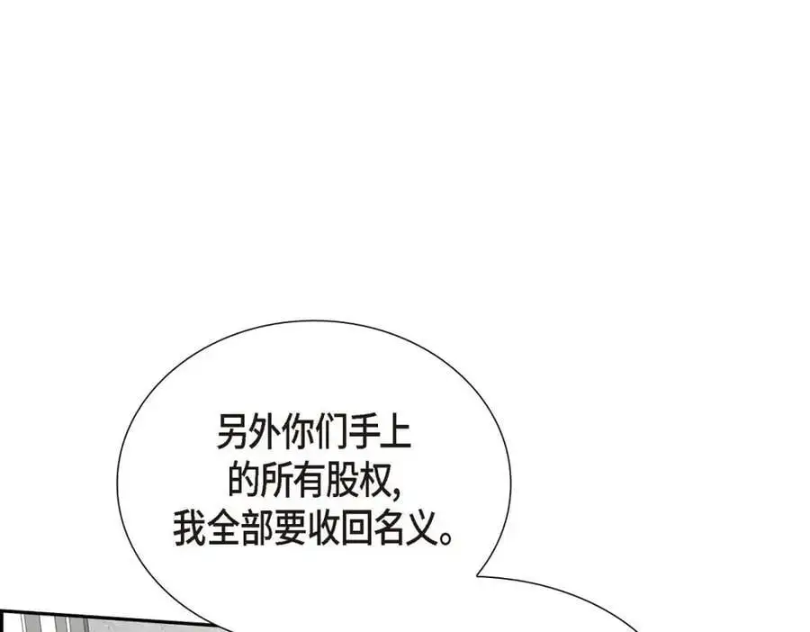 第51话 今天不会有事吧？178