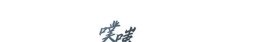 第46话 满脑子全是他99