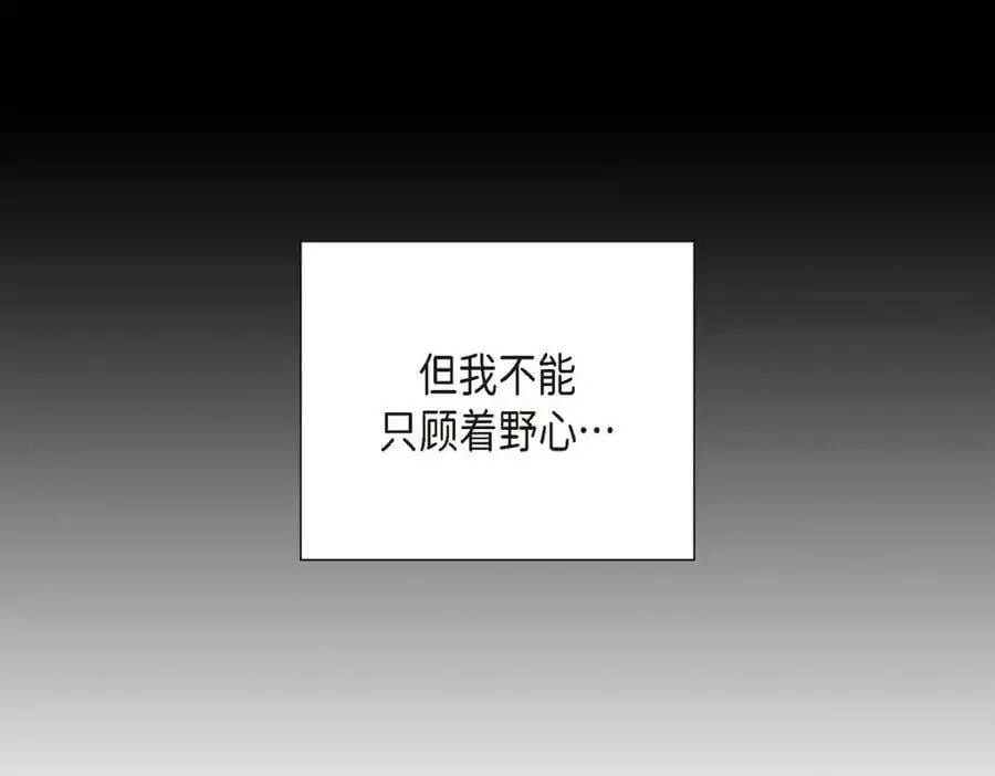 第45话 代表又变回去了181