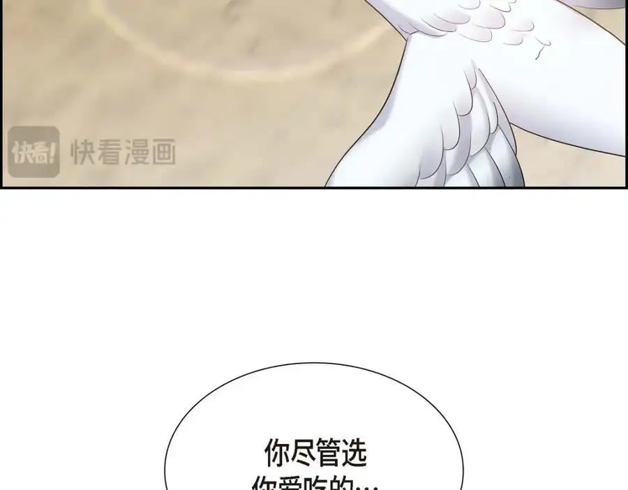 第49话 他怎么会在炸鸡店里打工230