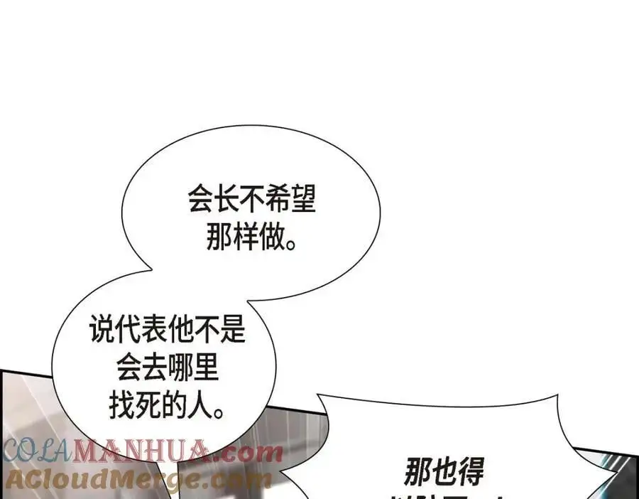 第47话 离家出走140