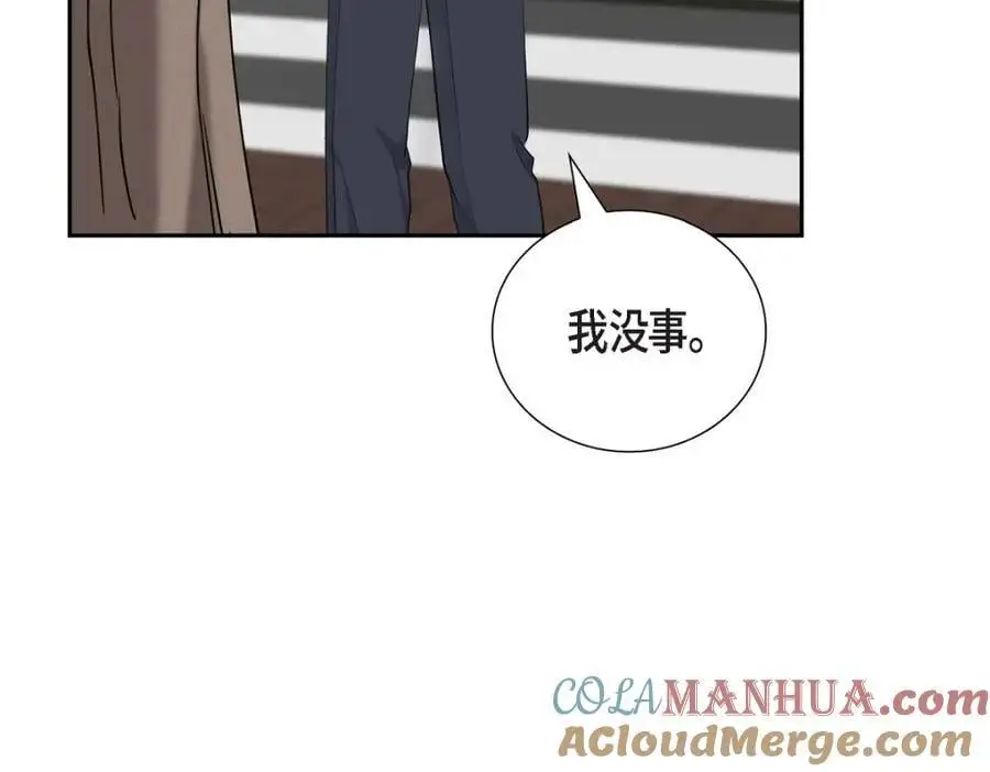 第48话 我怎么会不担心他呢196