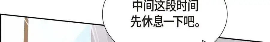 第45话 代表又变回去了139