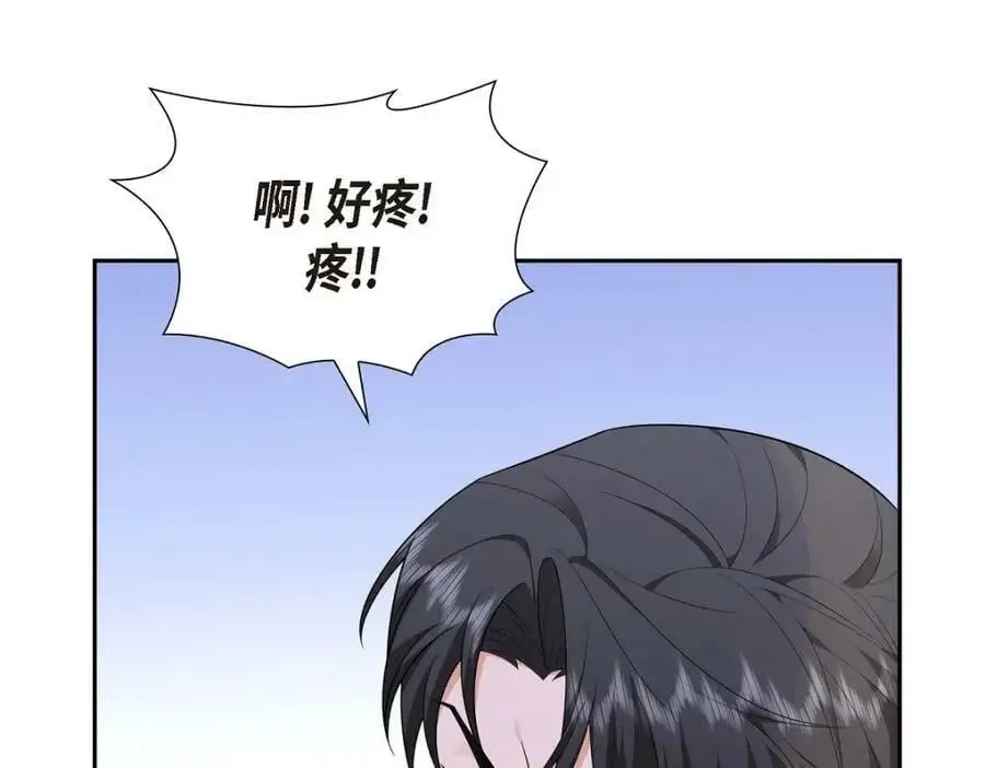 第22话 全都是为了你！86