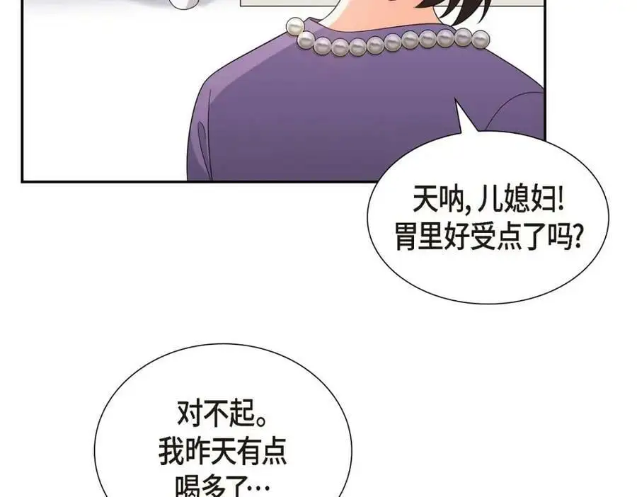 第23话 宿醉158