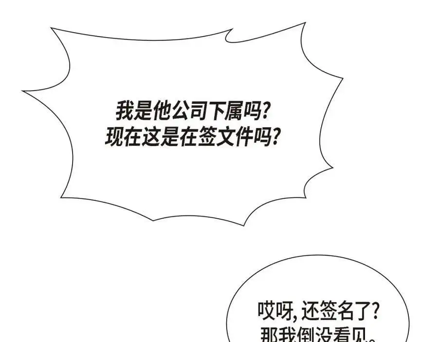 第47话 离家出走58
