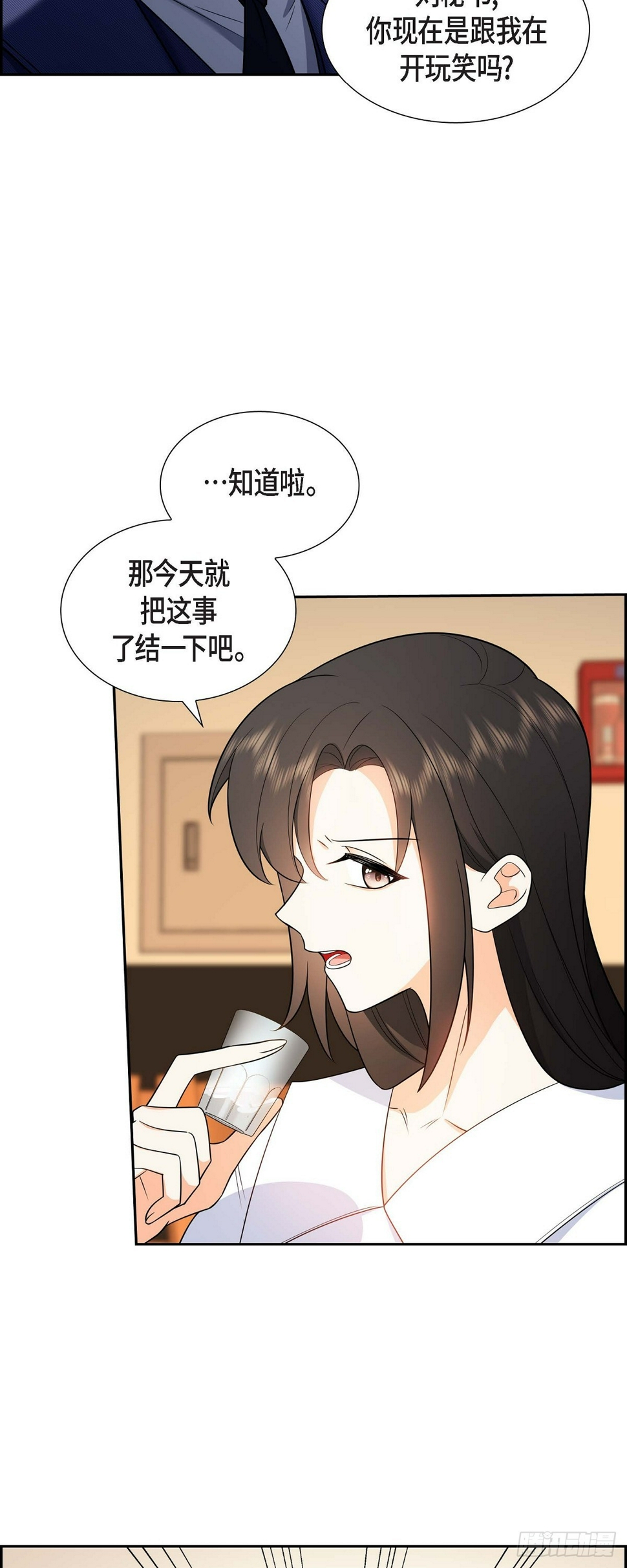 第5话 超级倒胃口28