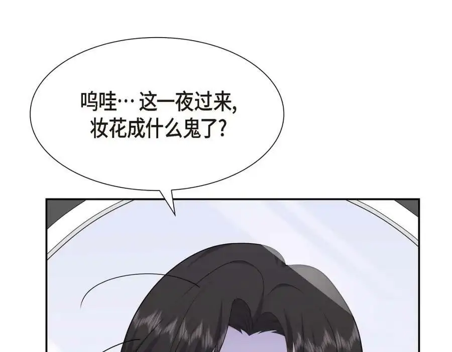 第23话 宿醉6