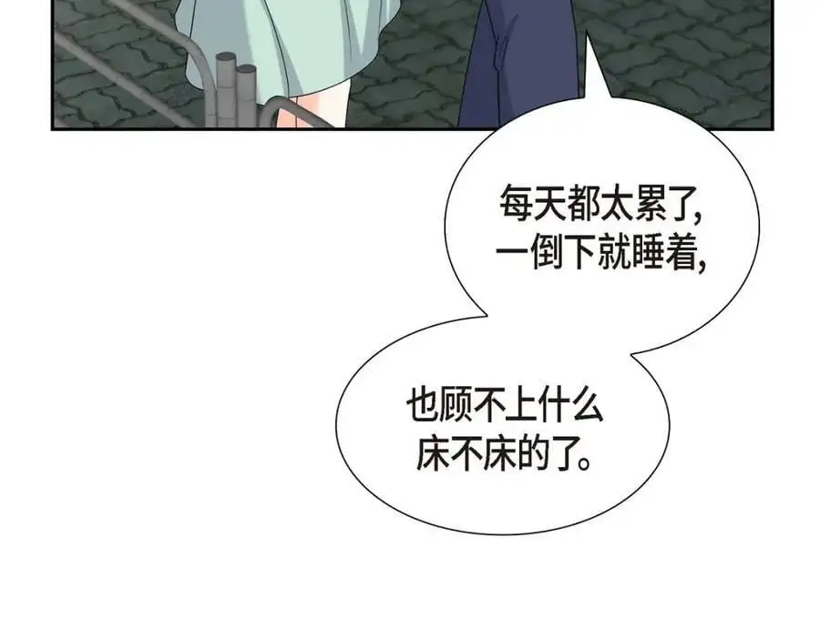 第50话 一直都在装单身吗？50
