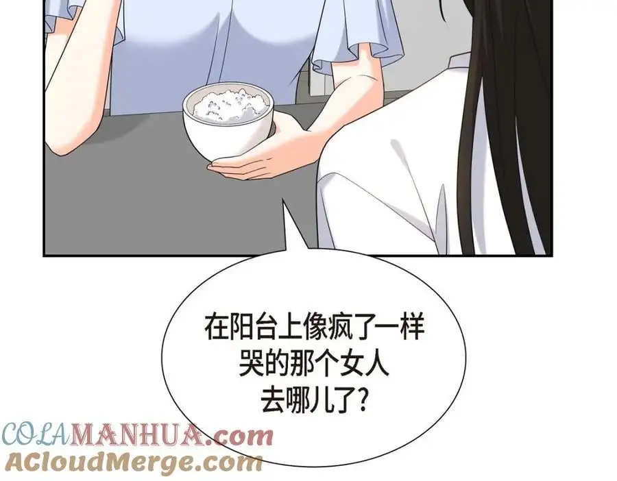 第47话 离家出走196
