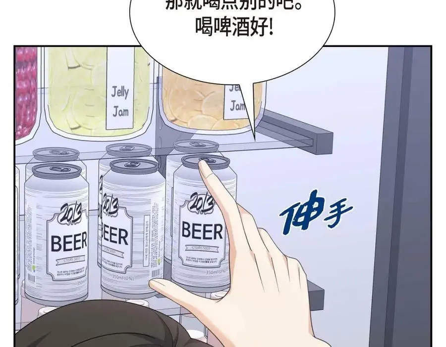 第20话 要循序渐进102