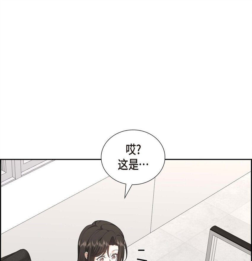 第39话 原来他自己做试验呢36