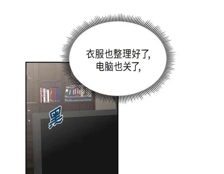 第52话 以后也会不亲切下去113