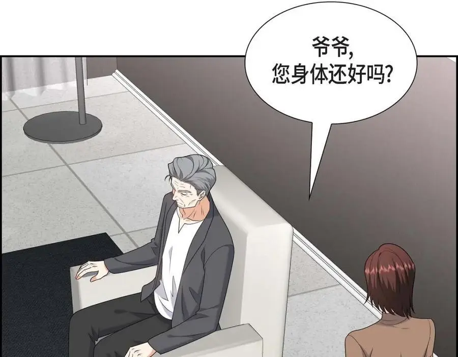第48话 我怎么会不担心他呢21