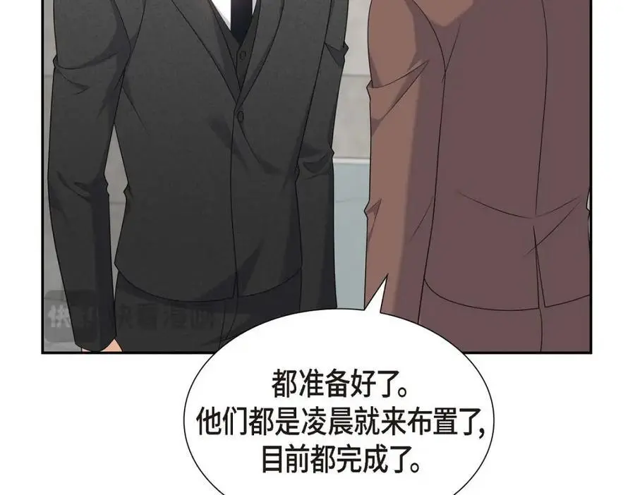 第41话 去海边旅行吧！125