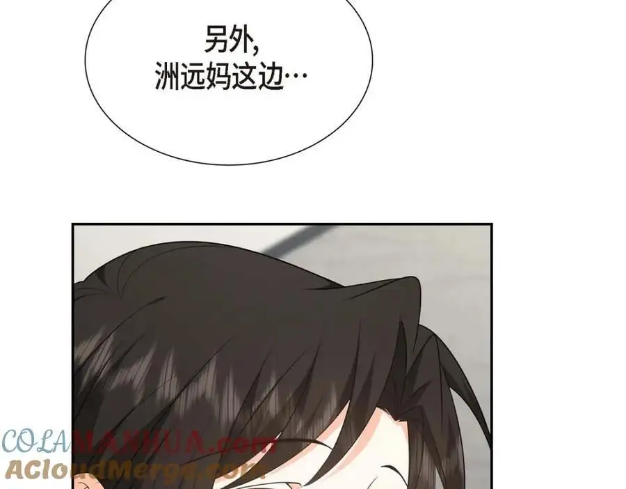 第51话 今天不会有事吧？192
