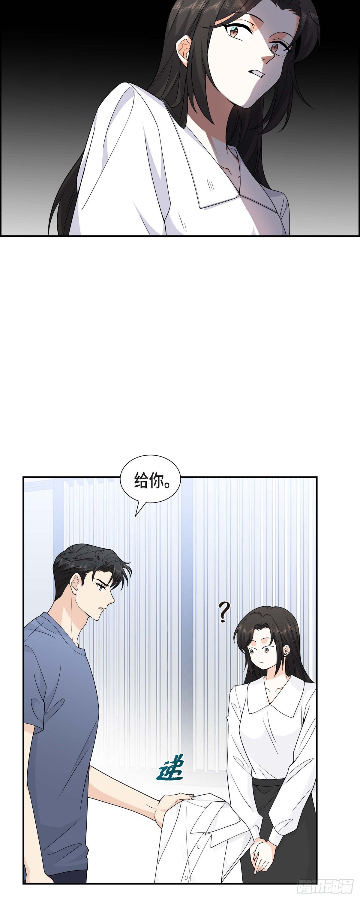 第9话 我好伤心16