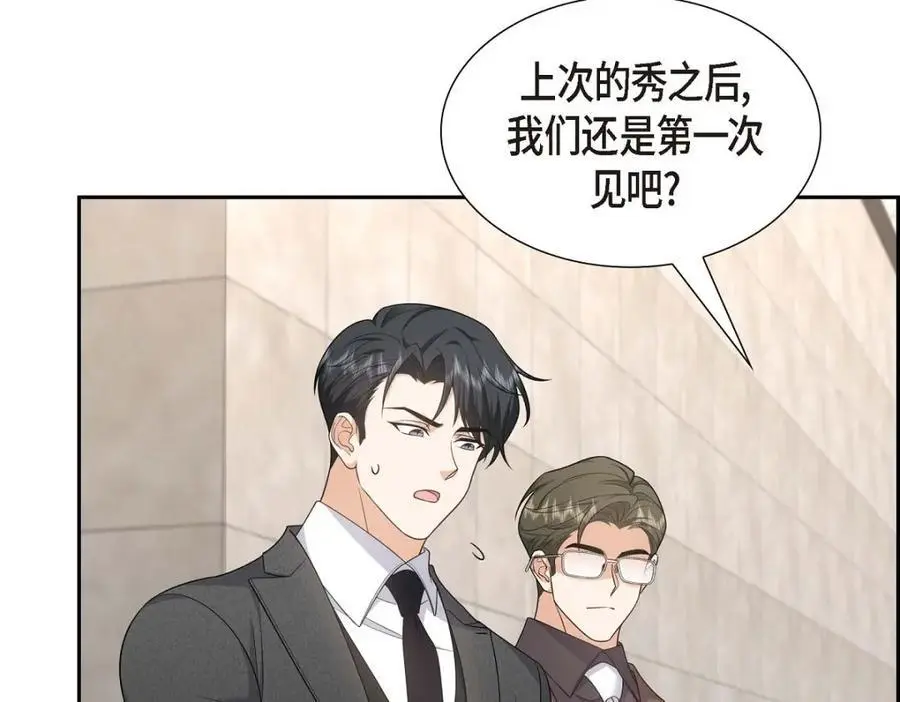 第41话 去海边旅行吧！138