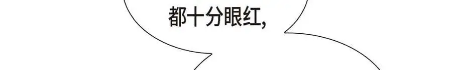 第49话 他怎么会在炸鸡店里打工59
