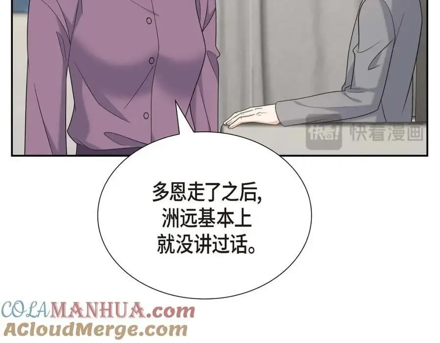 第46话 满脑子全是他168