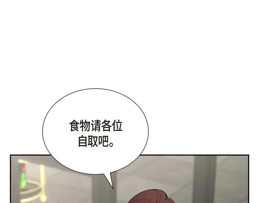 第51话 今天不会有事吧？102