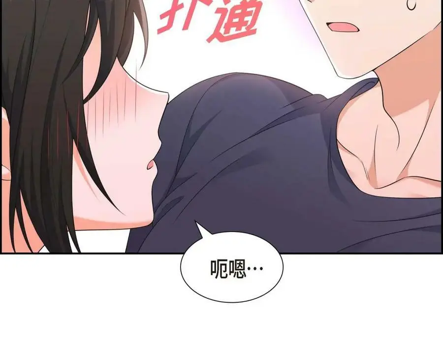 第22话 全都是为了你！94