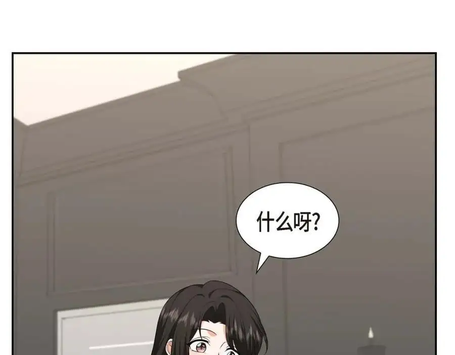 第35话 这让我怎么拒接！46