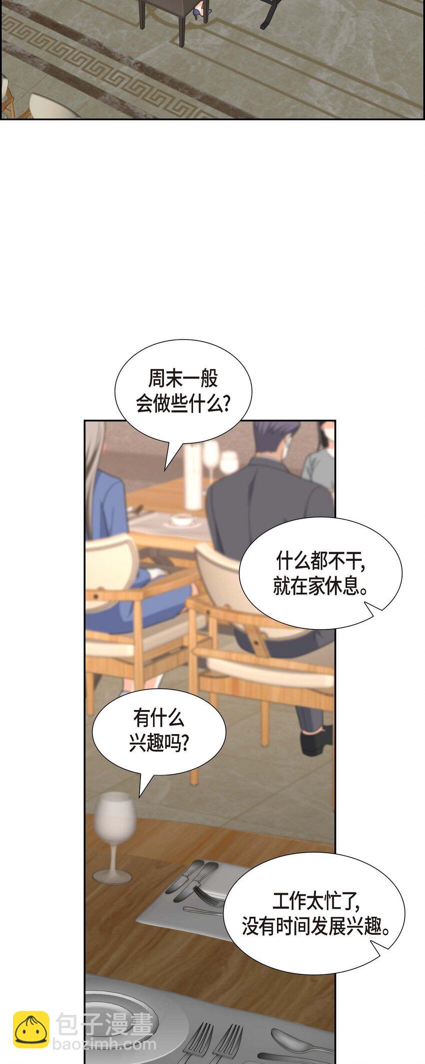 第40话 果然被我料中了19