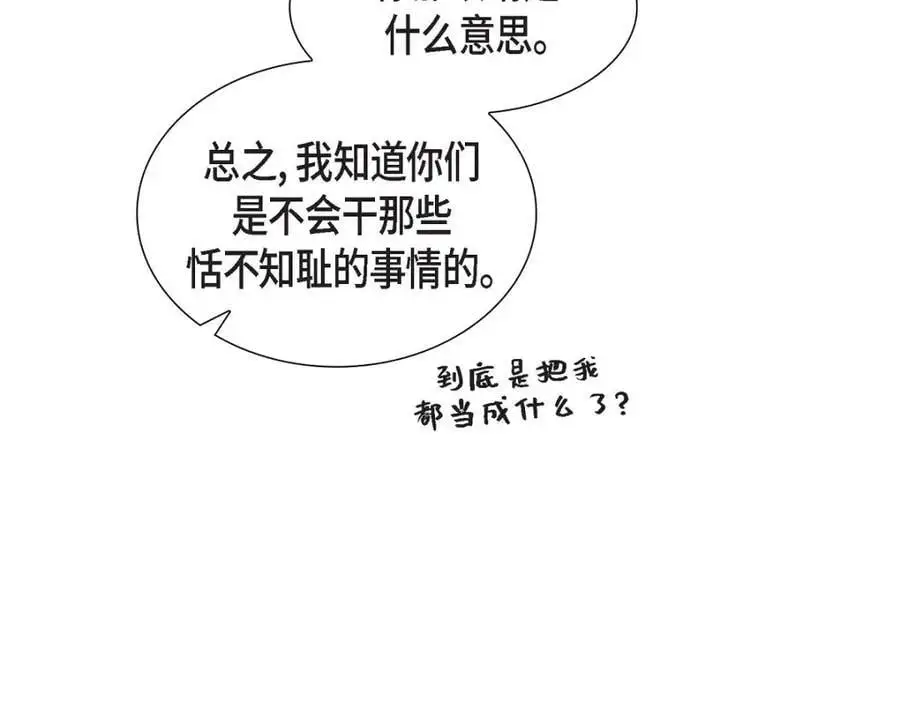 第48话 我怎么会不担心他呢110