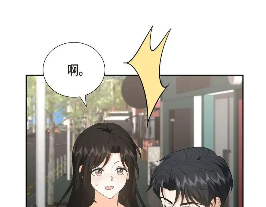 第50话 一直都在装单身吗？74