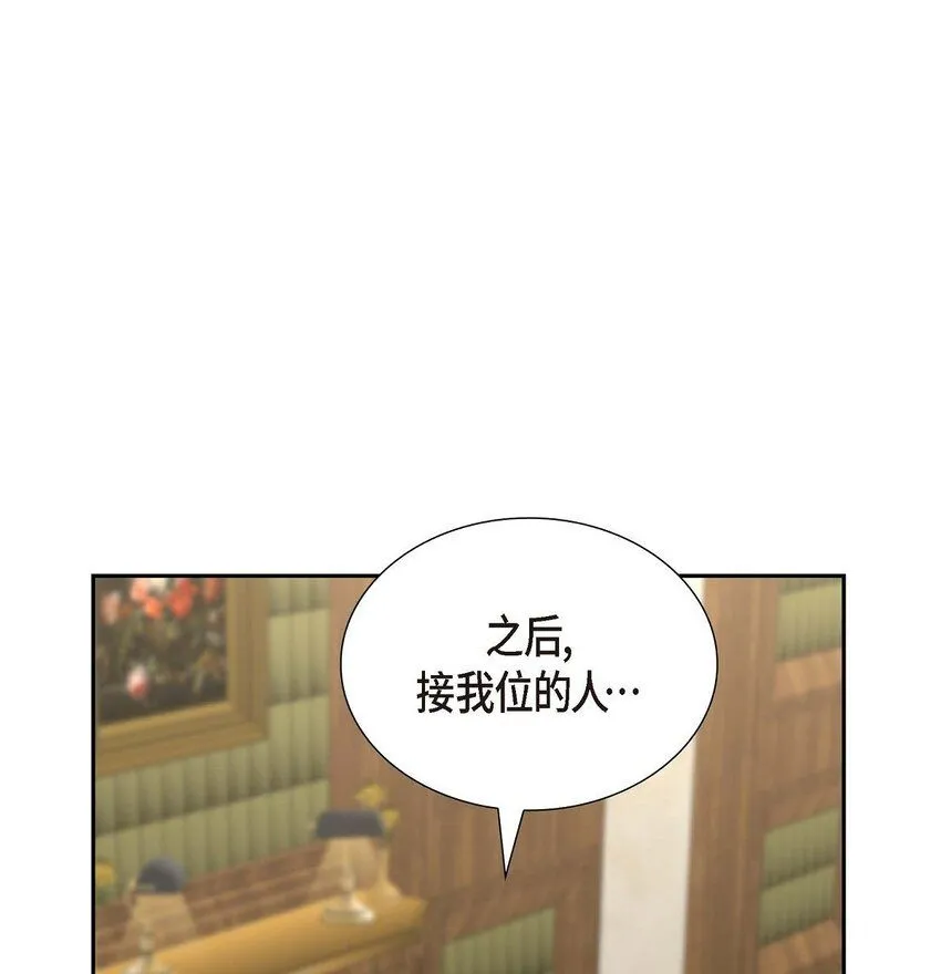 第36话 继承人26