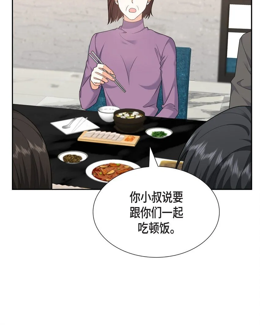 第29话 冤家对头16